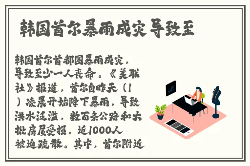 macbook少女